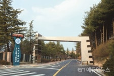 과학영재학교 대전과학고, 2021 신입생 입학전형 3단계 합격자 발표