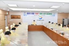 경북교육청, 태풍 바비 대처 비상근무 돌입