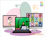 [인공지능시대 미래교육] 2학기도 원격으로...1학기 실수 반복 않을 경험 공유합니다