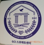 [지씨아이스포에듀센터 컬럼] 교육이 희망입니다