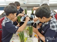 수원시농업기술센터, 관내 자유학년제 시행 중학교 10개 학급 선착순 모집