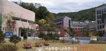 [단독] 이 와중에 서울시교육청은 왜? 교육부 중투심 부적정 받은 연수원 재추진