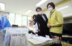 전면 등교하는 한국경진학교 방문한 유은혜 부총리