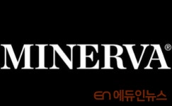 미네르바 바칼로레아 한국 온다...미네르바스쿨-BDS 아시아 최초 파트너 협약