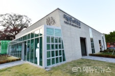 수원시, 미술관 옆 화장실 아름다운 화장실 대상