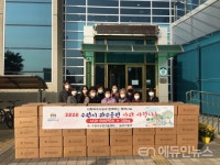 수원시농업기술센터, 소외이웃에 직접 재배한 사과 나눔