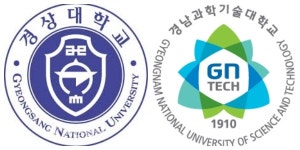 국립 경상대-경남과학기술대, 경상국립대로 내년 통합된다
