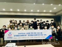 경복대 복지행정과, 성내종합사회복지관·장안종합사회복지관 현장 견학