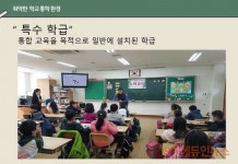 [에듀인 현장] 장애인도 꿈꿀 수 있게...특수교육에 관심 가져야