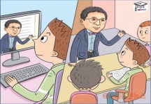 [인공지능시대 미래교육] 2021년은 하이브리드 교수법으로!