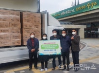 제이에스엠테크, 수원시에 마스크 5만 매 기부