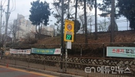 수원시, 어린이보호구역 21개소 안심 횡단보도 조성
