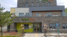 경복대 위탁 운영 남양주 시립푸른들보듬이나눔이 어린이집, 안전 공모전 대상 수상