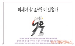 [블렌디드를 만나다] ⑧교과서를 못 읽는 아이들...디지털 시대, 블렌디드 국어 수업 어떻게?