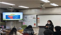 서울성동광진교육지원청, 손전등 프로그램이 뭐길래...교육만족도 99%