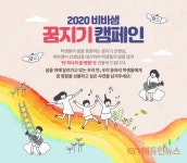 [블렌디드를 만나다] ⑨흥미롭고 다채로운 블렌디드 창체 수업 만들어요