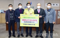 유용근 전 국회의원·다담에스디·글라스원, 수원시에 마스크 10만매 기부