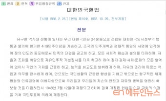 [창간기획] ㉖국민이 대통령인가, 대통령도 국민인가...