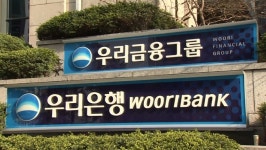 삼성웰스토리(주)우리금융디지털타워 | [비즈니스IN] 우리금융지주, 본점 앞 남산센트럴타워 매입 추진