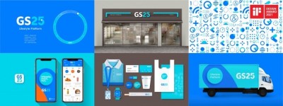 GS25, 세계 3대 디자인 어워드 ‘iF 2021’ 본상 수상