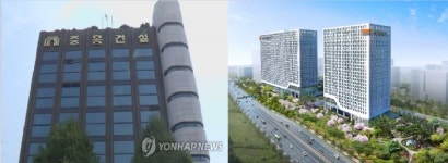 호남 라이벌 건설사 중흥 vs 호반