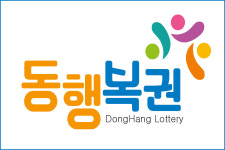제1059회 로또복권 당첨 번호 발표