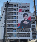 [르포] 영등포갑 '김영주·채현일·허은아'…배신의 정치 통할까