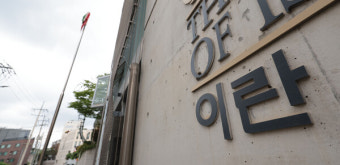 라이시 이란 대통령, 헬기 추락 사고로 사망