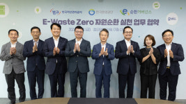 한국환경공단, 폐전기·전자제품 자원선순환 협력 확대