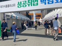 K푸드·지역사회 성장에 진심…NS홈쇼핑의 열다섯 번째 푸드페스타