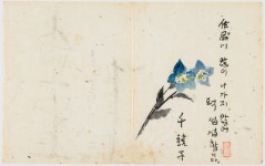 OCI미술관, 털보 윤상과 뮤-즈의 추억 展 개최