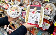 CU에 흑백요리사 맛폴리 주종목 면요리 떴다