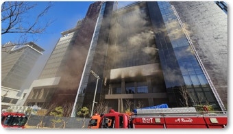 부산 기장군 반얀트리 호텔 신축공사장서 화재...4명 사망