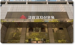 코람코 국내 상업용 부동산 시장 회복세...옥석 가리기 본격화