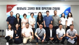 안장헌 위원장, 고려인 많은 아산·천안·당진 전담인력 배치 필요