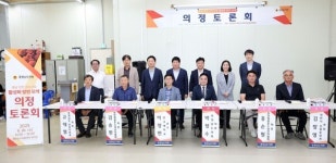 충남도의회, 천안 호두산업 명성 되찾는다