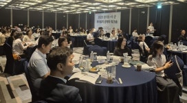 경기도, 31개 시군과 투자 유치 공동 전략 모색
