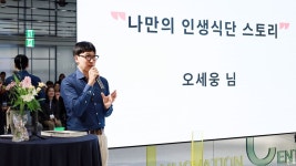 삼성웰스토리이춘택병원 | 삼성웰스토리, 암 생존자·서울삼성병원 의료진 초청 쿠킹클래스 진행