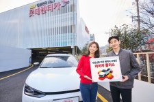 롯데렌터카, 개인사업자 전용 장기렌터카 마이카 플러스 출시