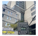 LH, 노후 공공청사 복합개발 전담 TF 신설