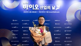 차백신연구소, 2025 바이오산업의 날 KEIT 원장상 수상