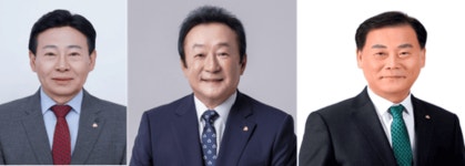 새마을금고중앙회장 17일 선거…위기 헤쳐나갈 리더는 누구?