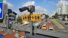 용인시, 국도 43호선 광교중앙로삼거리~죽전삼거리 스마트교차로 구축