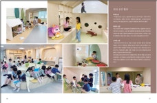 세종시교육청, `세종꿈마루 공간혁신 16교 사례 담은 기록집 제작