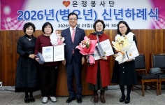 조원휘 대전시의회 의장 나눔으로 여는 2026년