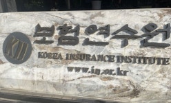 [주간한국 초대석] 하태경 보험연수원장 AI 자회사 승인 막으면 반명 노선으로 읽힐수도