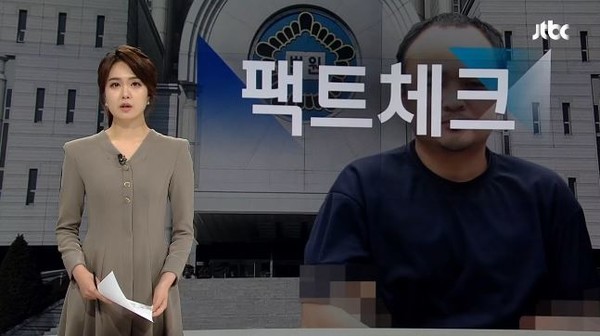 마크 저커버그, 페이스북 팩트체킹 폐지 발표에 논란 여전
