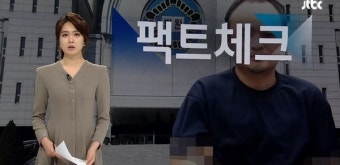 마크 저커버그, 페이스북 팩트체킹 폐지 발표에 논란 여전