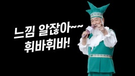 휘바 휘바? 20년간 핀란드 문화 왜곡한 롯데 자일리톨