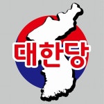 [총선기획] 원외정당 비례후보 누가 나왔나②